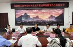 张贤才到黄姚镇开展“我为企业纾难解困”主题活动暨提案协商督办活动