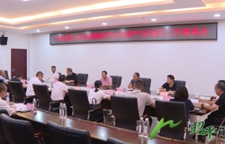 政研携手聚合力 共绘绿色发展新图景