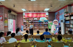 书启新章 阅见未来