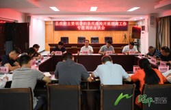 周强调研民生部门强调：严治群众身边腐败 全力抓实民生保障