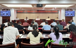 昭平县乡村振兴资金使用监管突出问题和农村集体“三资”管理突出问题专项整治工作推进视频会议召开