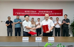 周强率队赴北京市开展招商考察