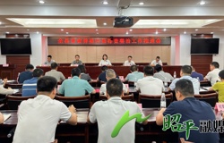 昭平县畜禽养殖污染排查整治工作推进会召开