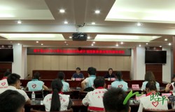 昭平县召开2025年大学生志愿服务西部计划迎新座谈会暨岗前培训会