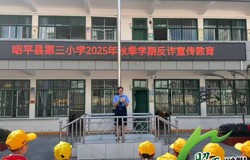 爱国教育润童心，法治护航伴成长