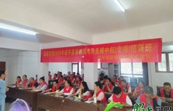 中航集团情系昭平暖民心 技能培训赋能乡村振兴