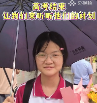 央视频播出 贺州：2025年高考落幕 笔落铃响 青春扬帆！