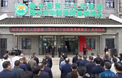 昭平县第二人民医院（贺州市中医医院黄姚院区）揭牌启用