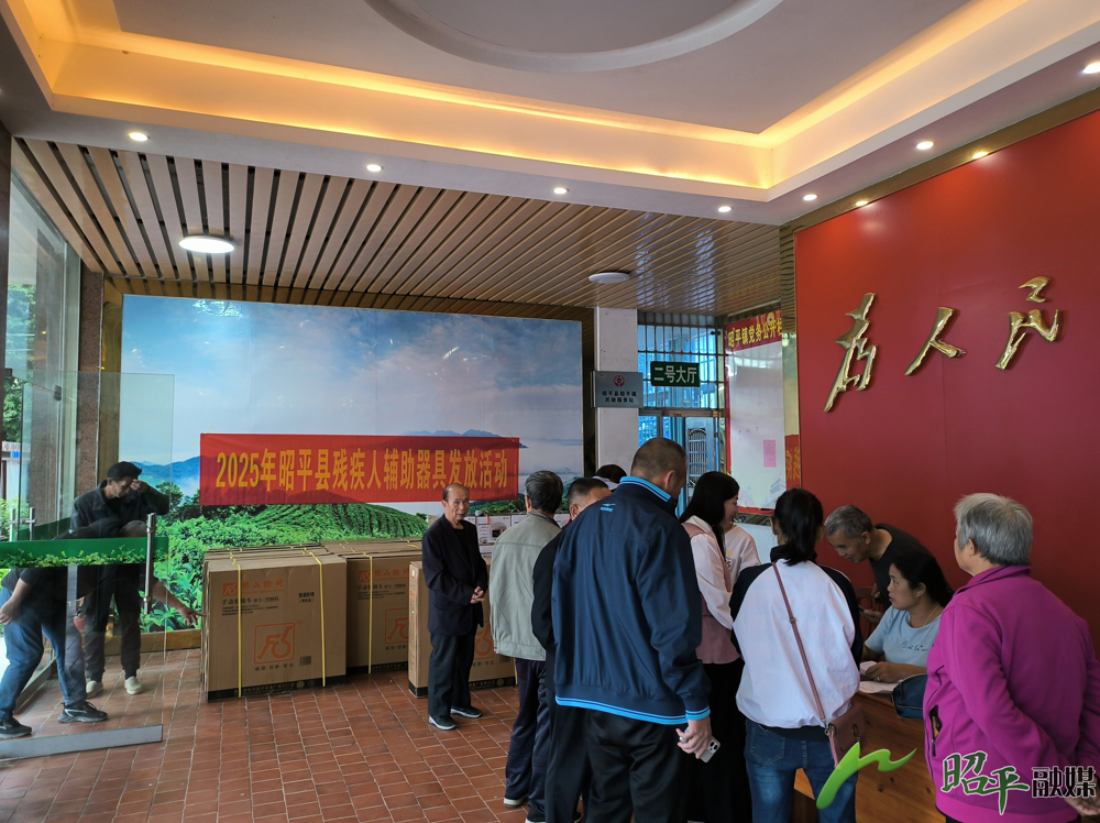 县残联和乡镇残联工作人员到昭平镇发放辅助器具