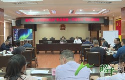 昭平县人大常委会机关召开“机关党建+行动学习”项目推进会