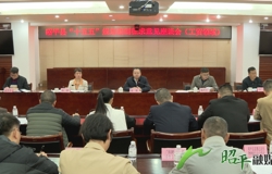 昭平县召开“十五五”规划编制征求意见座谈会