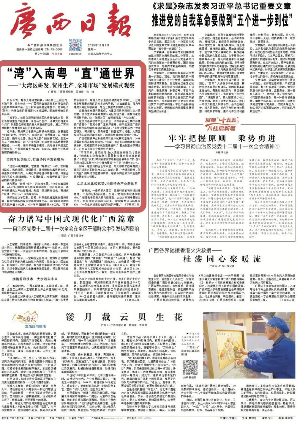 d337a9f7c37c7812a264eaf82b414756