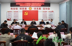 周强到昭平镇开展人大代表进站履职活动