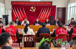 欧余军到昭平县调研指导乡村振兴及文旅产业发展等工作