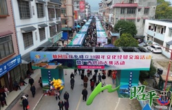 瑶乡展销真热闹！特色产品引客来