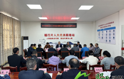 韦永山到昭平县开展人大代表进站履职活动