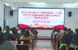 昭平县举办“两纲”“两规划”专业能力提升培训班