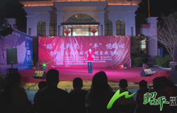 “昭”风送暖文明至 共筑文明新风尚