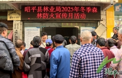 部门联动齐发力 共筑森林防火墙