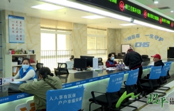 【辉煌“十四五” 昭平展新颜】医保改革添动力 昭平民生有“医”靠