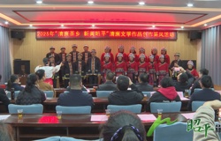 【清廉茶乡 新美昭平】文润清廉风 笔绘正气景