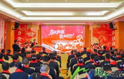 昭平农商银行召开2026年春季金融服务启动大会