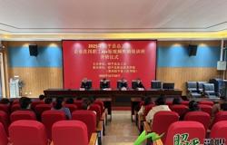 昭平县举办2025年企业在岗职工AI+短视频剪辑培训班