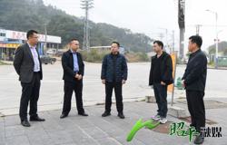 周强到昭平镇调研道路交通安全和矿洞封堵治理工作