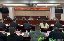 邹红英主持召开听取关于昭平县“十五五” 经济社会发展意见建议座谈会