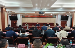 中共昭平县委政法委员会2025年第四次全体（扩大）会议召开