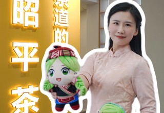 将军峰黄姚茶文化体验馆1月1日试业 N种玩法一站式打卡