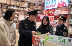 昭平县推广“广西市场监管服务监督卡”