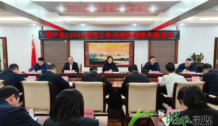 邹红英：靶向发力精准施策 提升热线工单办理质效