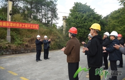 昭平县黄姚镇东潭岭供水工程举行开工仪式 