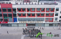 广西首个碳达峰碳中和科普馆在昭平开馆