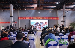 2026年广西“早春第一茶”开售启动暨产销对接活动（贺州昭平）上海分会场成功举办