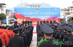 周强开展警察节慰问活动