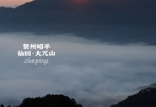 不必追赶时光，只需迎着朝阳，把烦恼丢在昨夜的星辰里，让希望随晨光一同升起（制作：谢琳 配音：李淑贞 审核：陈龙）