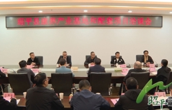 政企洽谈谋发展 共绘康养新篇章