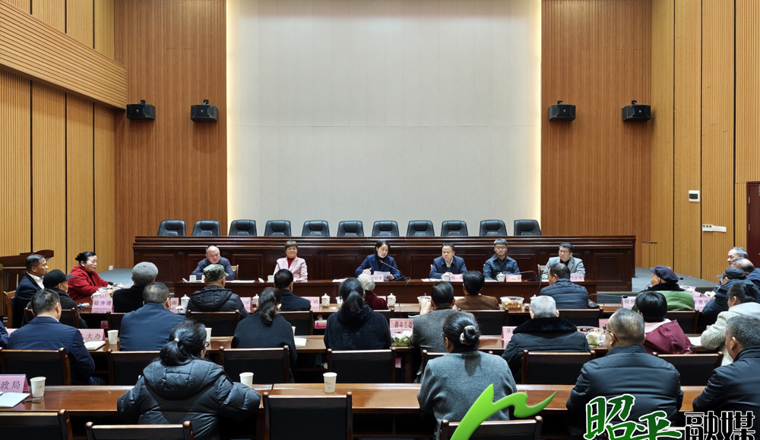 昭平县召开2026年离退休老干部迎春座谈会