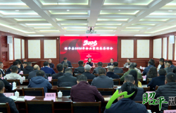 政企同心谋发展 乘势而上开新局