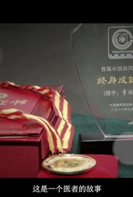 时代楷模——李桓英