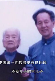 时代楷模——黄旭华