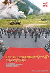 “时代楷模”主题作品展播：红一连