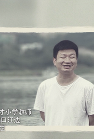 时代楷模——王红旭