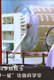 时代楷模——孙家栋